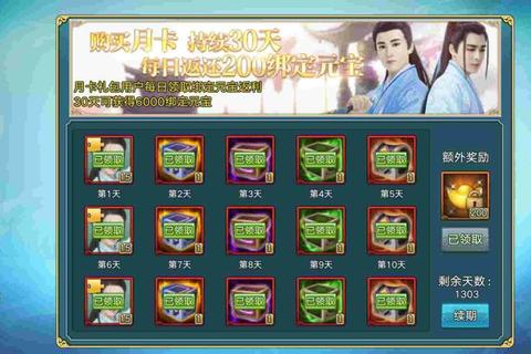 青云志手游sf新手必看：元宝快速积累与资源高效获取攻略
