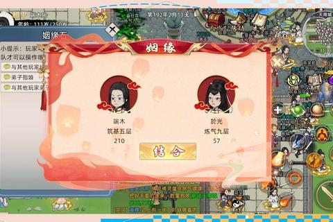 双修系统高效攻略战力与亲密度双提升技巧及实战养成指南
