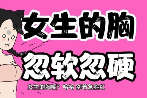 恋爱多久摸胸才合适？三招找准亲密接触的最佳时机与界限