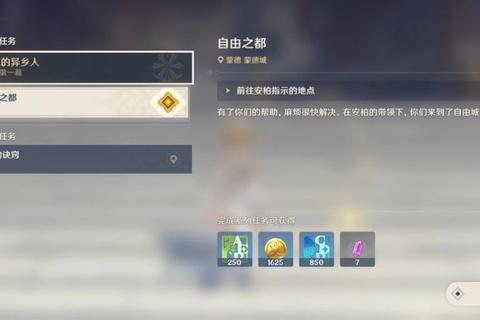 打造世界手游新手必看攻略从零开始掌握生存技巧与高效发展指南