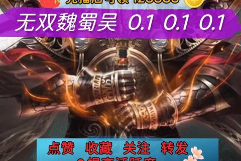 逐鹿中原手游红颜升官秘籍与秘宝争夺战全解析