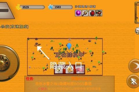 澳门传奇全关卡通关技巧与隐藏任务解锁攻略指南
