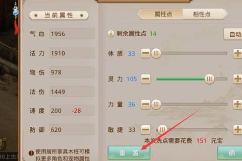 问道手游金头陀全方位培养指南平民零氪加点与天书搭配技巧
