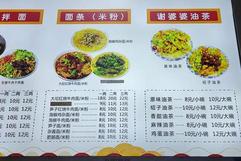 阳春地道美食全攻略：解锁必吃老字号与街头巷尾隐藏美味