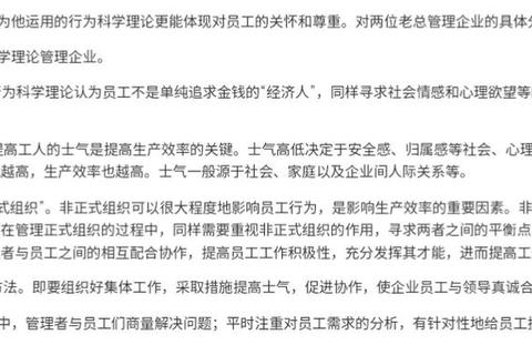 为什么叫董事长？企业管理者必知的命名困惑与权威定位解析
