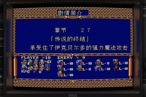 世嘉MD全经典游戏秘籍合集及隐藏关卡终极攻略