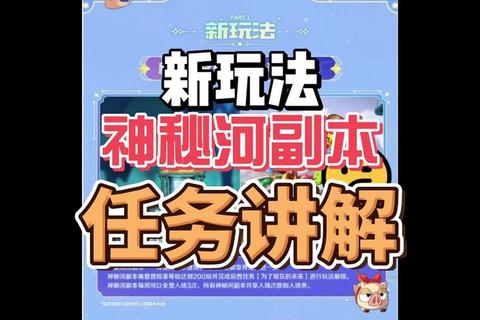 冒险战记新手必看副本阵容搭配与战力提升通关技巧