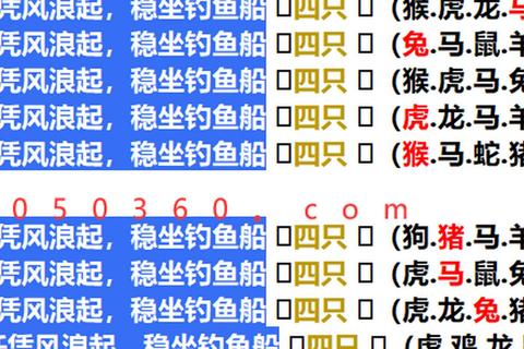钓鱼成语有哪些难查难记这份速查指南帮你一网打尽