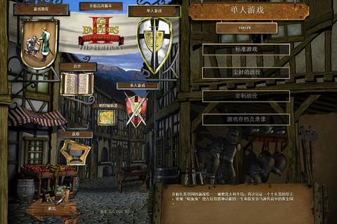 帝国时代2被遗忘的帝国下载指南-扩展包资源获取与安装教程