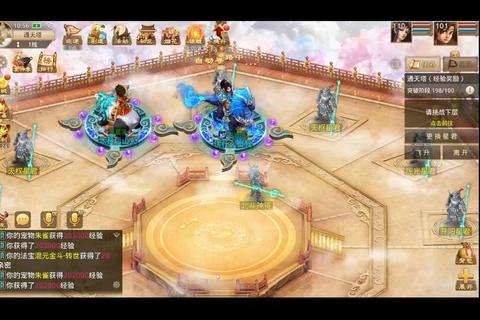 问道手游守护系统零氪金培养全职业搭配技巧解析