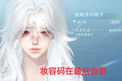 幻脸攻略新手必看捏脸技巧与妆容搭配秘籍