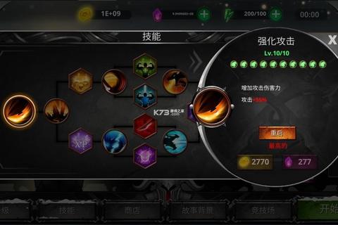格斗王者破解版下载_无限资源全解锁-免广告畅玩版安装指南
