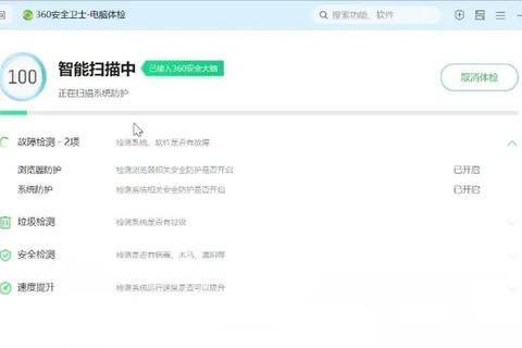 360杀毒软件下载指南：三步完成安装_畅享全面安全防护