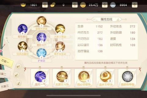 神雕侠侣手游充值攻略高性价比充值方案与战力快速提升技巧详解