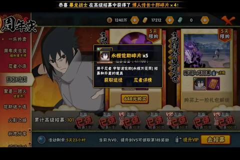火影手游2023最新S级忍者强度解析及实战连招技巧教学