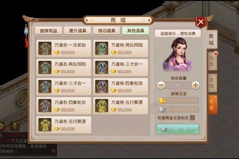 问道手游坐骑融合高效技巧与资源节省必备攻略指南