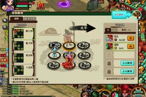 三国物语手游新手必看战力提升与武将养成全攻略