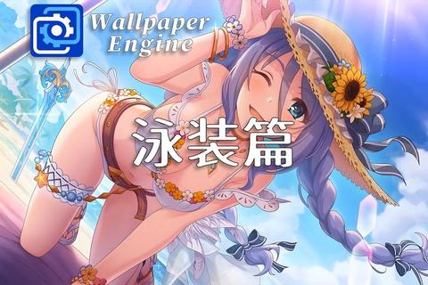碧波狂欢季:水上竞技场与清凉游乐大作战 碧波狂欢季:水上竞技场与清凉游乐大作战
