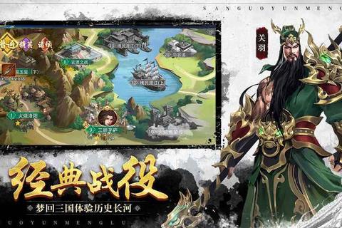 三国霸业手游零氪金新手进阶攻略：快速崛起技巧与资源分配实战解析