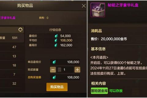 生死风行者多少钱价格过高获取难最新活动优惠及省金币技巧解析