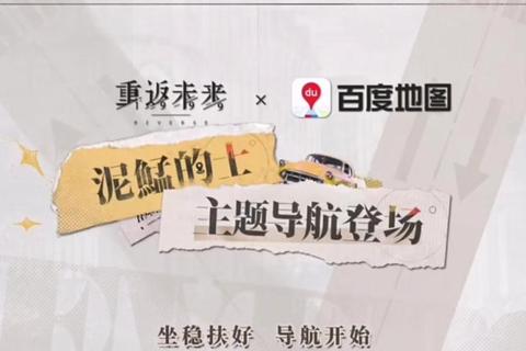 重返主页功能优化指南：提升用户操作效率与界面导航便捷性
