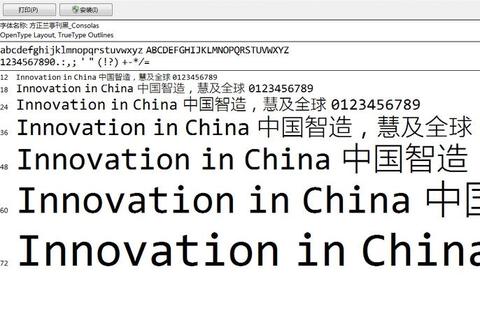 方正兰亭刊黑字体下载-免费获取正版商用设计字库资源包