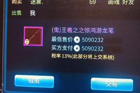 倩女幽魂手游爆紫全攻略高效刷紫技巧与装备养成进阶指南