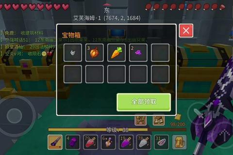 校园寻宝全攻略：解锁隐物与快速通关技巧