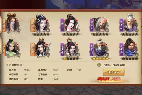 天龙手游唐门职业进阶攻略秘籍技能搭配与实战操作详解
