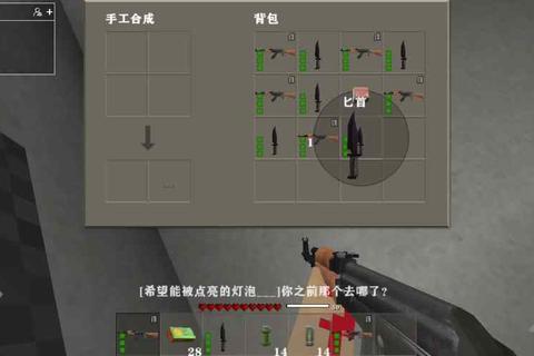 射击游戏大全_热门枪战+弹幕激战+生存挑战全收录指南 射击游戏大全_热门枪战+弹幕激战+生存挑战全收录指南