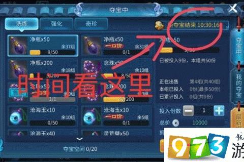 倩女手游守财攻略新手必看的高效赚钱技巧与财富管理心得