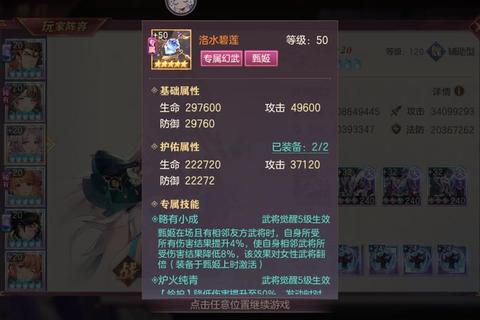 甑姬技能连招解析与出装搭配指南实战对线团战技巧全攻略