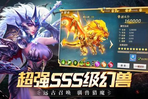 混沌起源手游罗刹高输出连招搭配与技能加点全解析