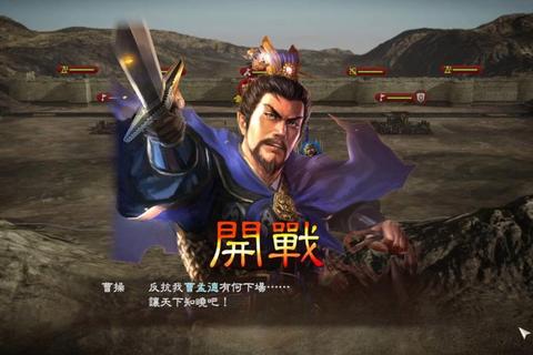 三国塔防：智守疆土烽火连城，名将布阵鏖战群雄策略争锋