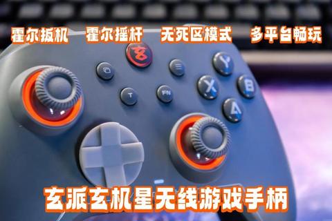 手柄畅玩新次元：跨平台网页游戏即点即战零延迟体验