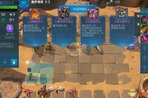 劲乐团冒险攻略终极指南全关卡通关技巧与隐藏要素解析