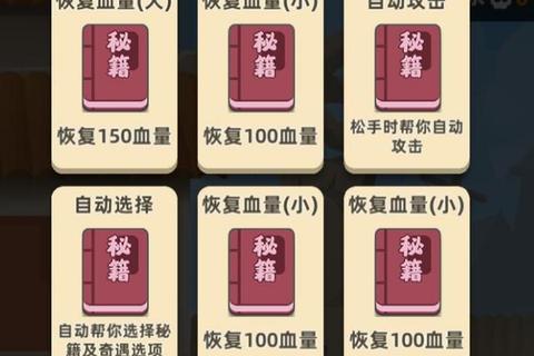 功夫手游全流派连招搭配技巧与装备选择从入门到精通攻略