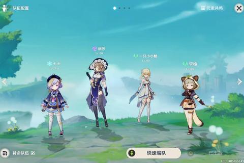 原神零氪玩家速通指南：新手七日高效养成攻略解锁全角色阵容