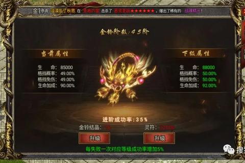 白蛇传手游四象仙宝前期提升攻略 属性加成与战力速成技巧