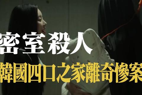 神秘地下室深处的尘封谜局与未知诅咒引发的离奇失踪事件