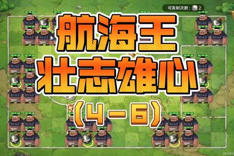 TNT海盗战舰全攻略制霸海域的必胜技巧与隐藏宝藏收集指南