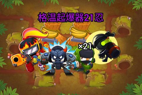 玩具塔防_积木奇兵战略守护战