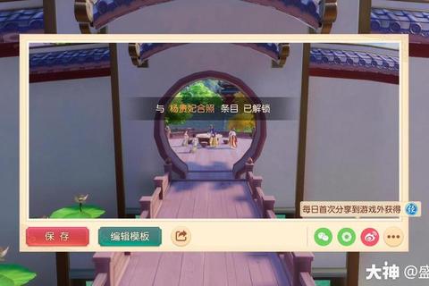 杨玉环传全流程通关技巧与隐藏剧情解锁攻略指南