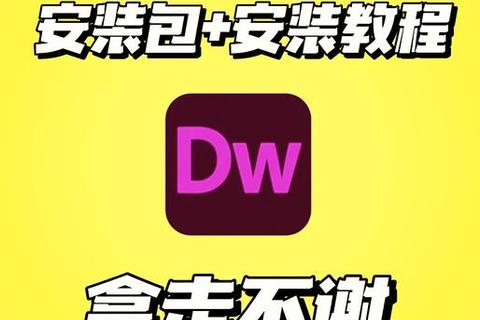 迸多多下载攻略：一键获取安装包_安全高效版本更新指南