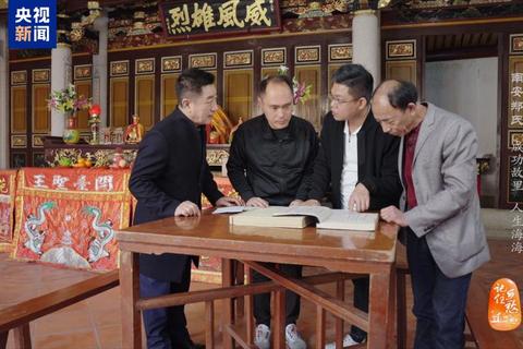 郑成功哪里人存疑？福建南安籍贯考证破解历史争议