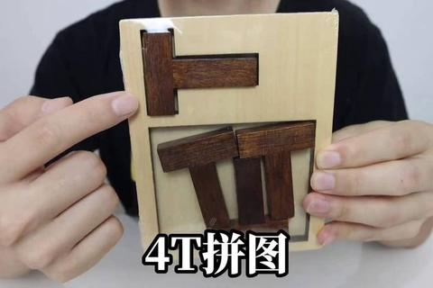 烧脑拼图终极挑战：千片迷阵解锁者_脑力极限与耐心试炼场