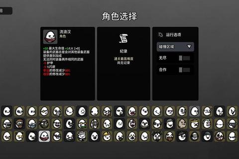 流浪汉游戏_街头生存挑战与城市流浪者策略指南