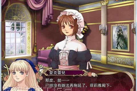公主奇缘：童话冒险之旅-即刻下载畅玩梦幻童话世界梦幻公主物语-指尖邂逅童话_沉浸式剧情冒险下载公主养成计划：魔法学院之旅-即刻下载开启专属冒险童话公主奇遇记：魔法冒险之旅-即刻下载开启奇幻征程公主物语_梦幻世界探险-沉浸式剧情免费下载