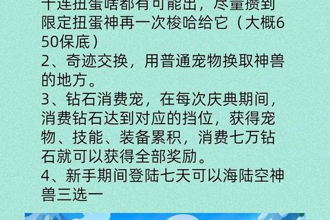 口袋精灵手游2023终极攻略新手进阶与全精灵捕捉技巧详解
