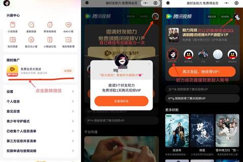 腾讯微博app下载_官方安装包一键获取-最新版本畅快体验